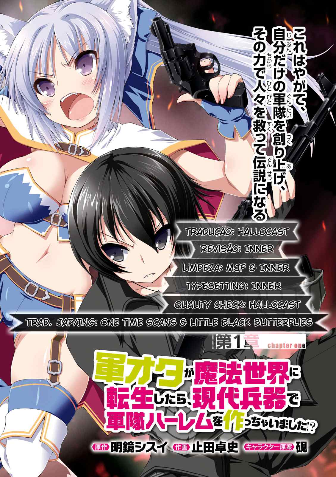 Gun-Ota ga Mahou Sekai ni Tensei shitara, Gendai Heiki de Guntai Harem wo Tsukucchaimashita!?-Chapter 5